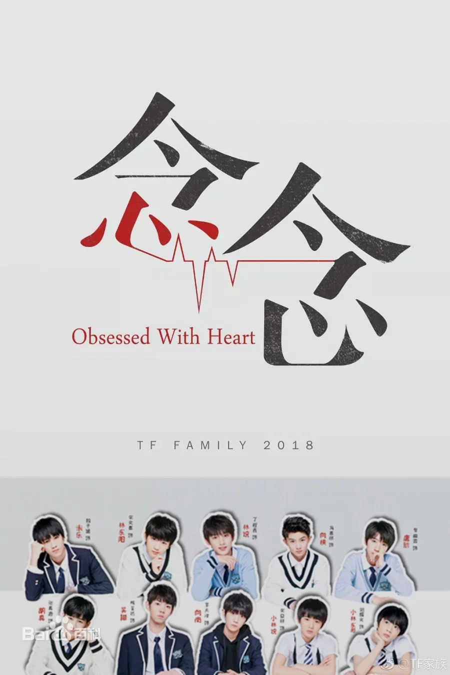 29192-obsessed-with-heart 29192-obsessed-with-heart Obsessed with Heart <b>Оде...</b>